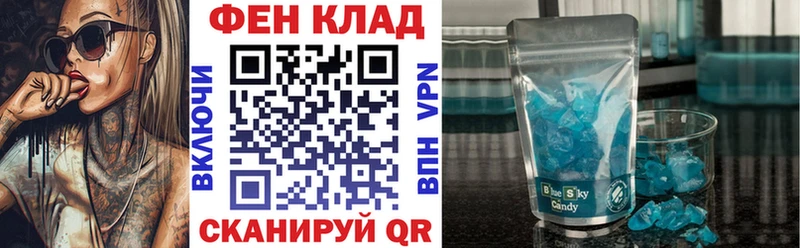 АМФЕТАМИН VHQ Шенкурск