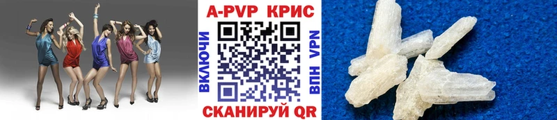 Alpha PVP СК  магазин продажи   Шенкурск 