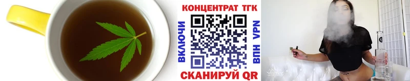 Печенье с ТГК конопля  Шенкурск 
