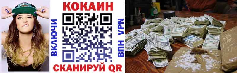 Кокаин Перу  Шенкурск 