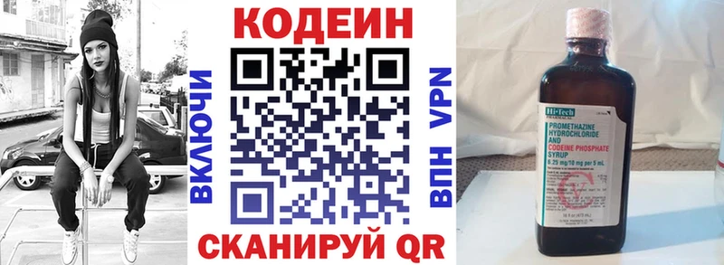 Кодеиновый сироп Lean Purple Drank mega ссылка Шенкурск
