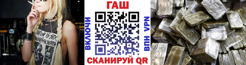 цена наркотик  Шенкурск  Гашиш хэш 
