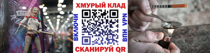 ГЕРОИН Афган  Шенкурск 