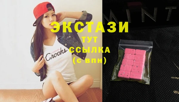 MDMA Белоозёрский