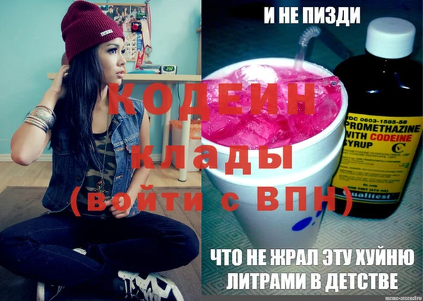 мяу мяу мука Белокуриха