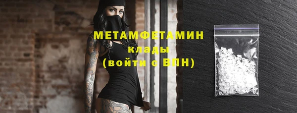 меф Беломорск