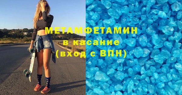 меф Беломорск