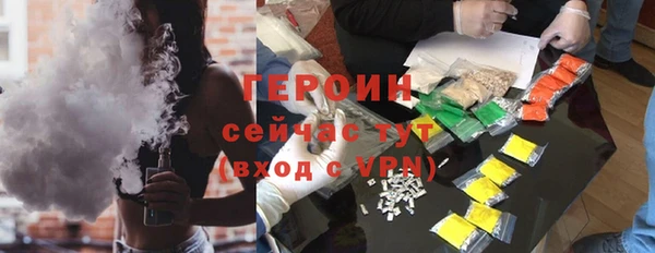 меф Беломорск