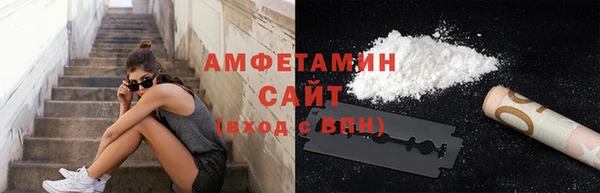 мяу мяу мука Белокуриха