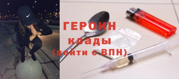 MDMA Белоозёрский