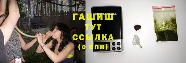 мяу мяу мука Белокуриха