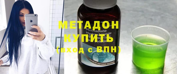 мяу мяу мука Белокуриха
