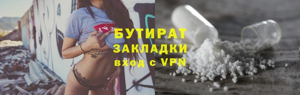 мяу мяу мука Белокуриха