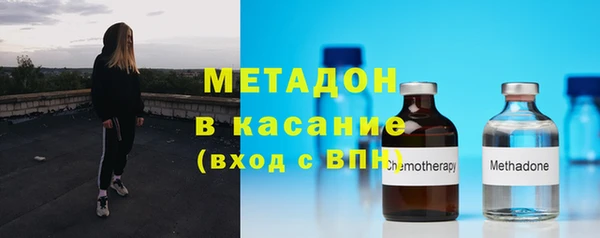 мяу мяу мука Белокуриха