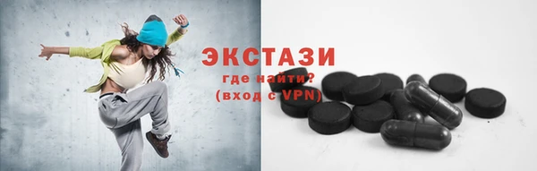 меф Беломорск