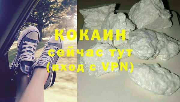 меф Беломорск