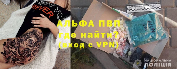 меф Беломорск