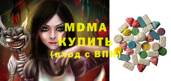 меф Беломорск