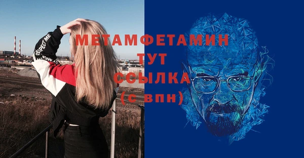 MDMA Белоозёрский