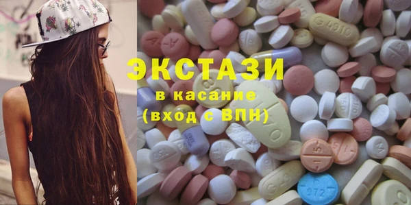 MDMA Белоозёрский