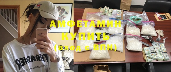 меф Беломорск