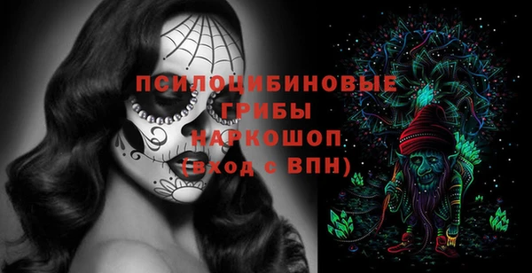 меф Беломорск