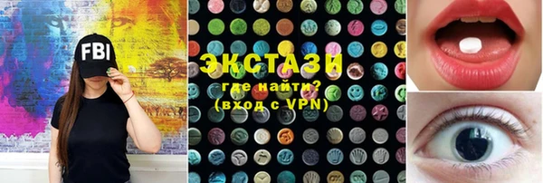 MDMA Белоозёрский
