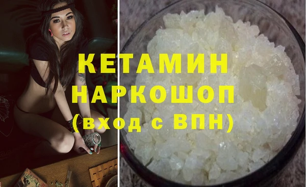 MDMA Белоозёрский