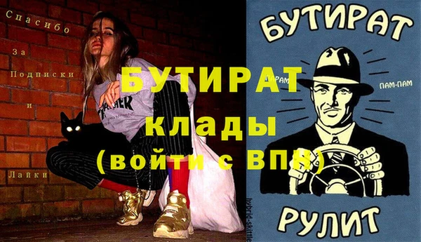 MDMA Белоозёрский
