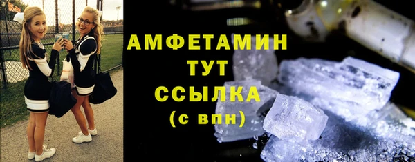 меф Беломорск