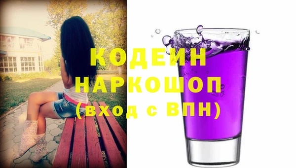 MDMA Белоозёрский