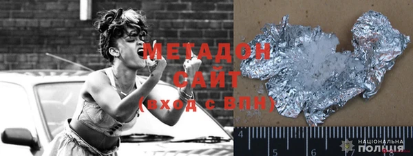 мяу мяу мука Белокуриха