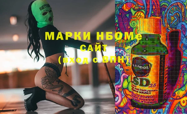 мяу мяу мука Белокуриха