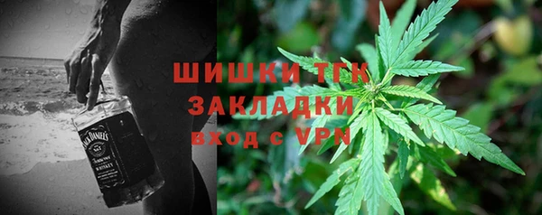 меф Беломорск