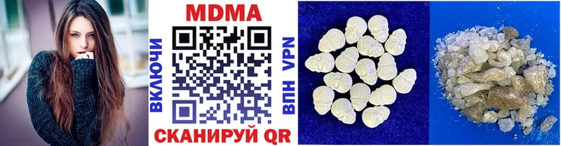 MDMA молли  kraken как зайти  Шенкурск 