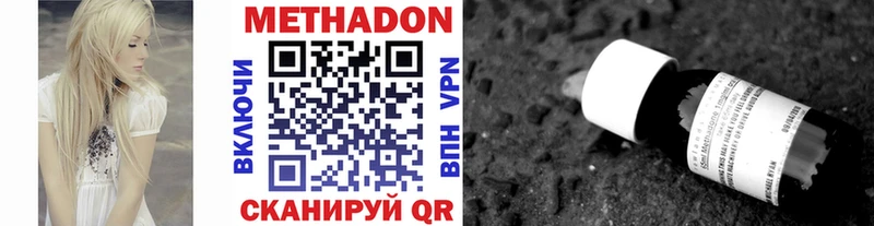 купить сайты ОМГ ОМГ ссылки Метадон methadone Шенкурск