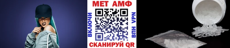 даркнет сайт  Шенкурск  Первитин пудра 